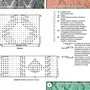 Ажурный рисунок спицами схема