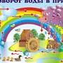 Рисунок круговорот воды