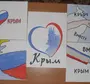 Крым и россия вместе картинки для срисовки