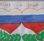 Присоединение крыма к россии рисунки детей
