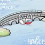 Крымский Мост Рисунок Для Детей