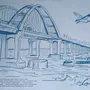 Крымский мост рисунок карандашом