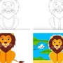 Рисунок Льва 1 Класс