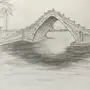 Мост Рисунок