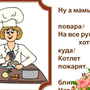 Рисунок профессия моей мамы