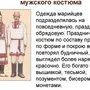 Марийский костюм рисунок