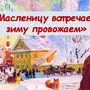 Масленица рисунок для детей в садик