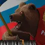 Русский медведь рисунок