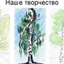 Береза Рисунок 2 Класс