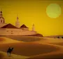 Нарисовать город в пустыне