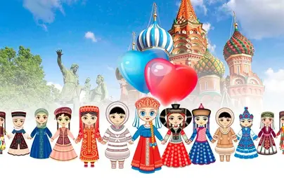 В дружбе народов единство россии рисунки