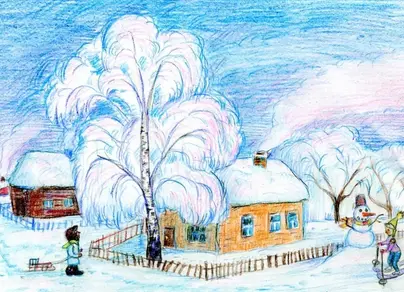 Нарисовать зиму 2 класс
