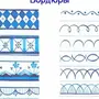 Орнамент рисунок для 5 класса