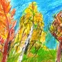 Рисунок Осень 2 Класс