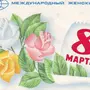 Открытки С 8 Марта Своими Руками Рисунки