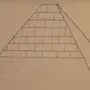 Нарисовать Пирамиду