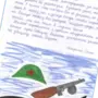 Нарисовать рисунок и написать письмо солдату