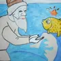 Как нарисовать сказку о рыбаке и рыбке