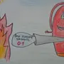 Нарисовать Рисунок Пожарная Безопасность