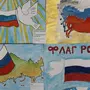 Нарисовать россию