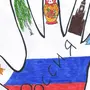 Символы россии рисунки