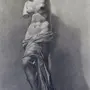 Венера Академический Рисунок