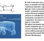 Нарисовать созвездие 1 класс окружающий мир