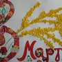 Плакат к 8 марта в школу нарисовать