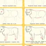 Как нарисовать тигренка легко