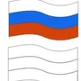Как нарисовать флаг россии