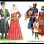Армянский Национальный Костюм Рисунок