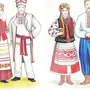 Белорусский Национальный Костюм Рисунок