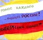 Рисунок мы будущее россии