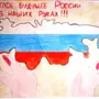 Рисунок мы будущее россии