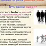 Обществознание 6 класс рисунок человек в группе