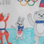 Олимпийские игры рисунок 4 класс