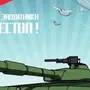 Военные