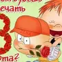 Как нарисовать открытку на 8 марта