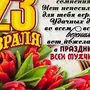 Открытки на 23 февраля рисунки красивые