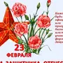 Открытки на 23 февраля рисунки красивые