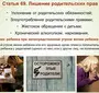 Оформление Листа А4 Рисунком По Краям