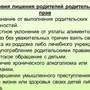 Оформление Листа А4 Рисунком По Краям