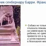 Памятник кусаке нарисовать