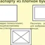 Пасха рисунок карандашом