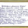 Письменный знак в виде рисунка 11 букв
