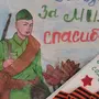 Письменный Знак В Виде Рисунка 11 Букв