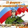 Мини открытка на 23 февраля рисунок