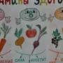 Рисунки Овощей И Фруктов Для Детей
