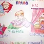 Рисунок правила вежливости