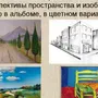 Рисунок правила вежливости